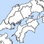 広島県