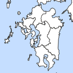 鹿児島県