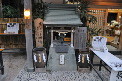 青島神社（海積の祓）