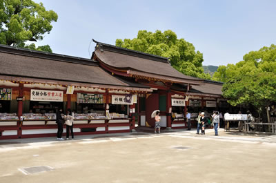 太宰府天満宮