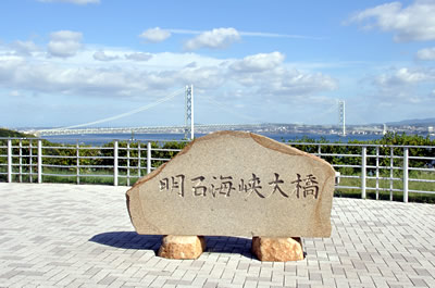 明石海峡