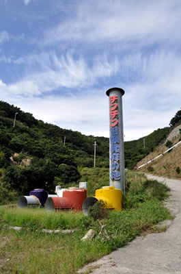 謎のパラダイス（立川水仙郷）