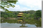 金閣寺（鹿苑寺）