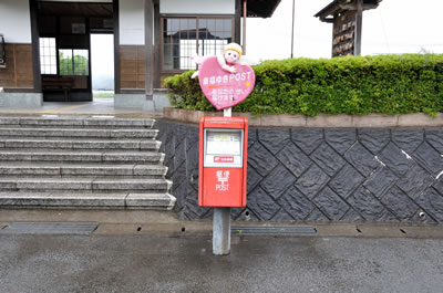 おかどめ幸福駅