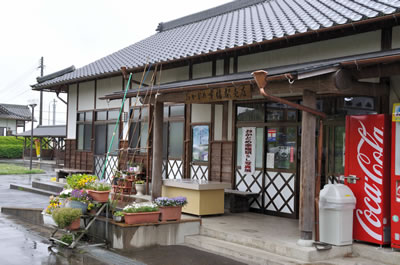 おかどめ幸福駅