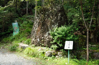 貴船神社（つつみが岩）