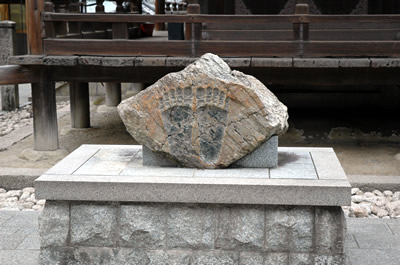 清水寺（仏足石）