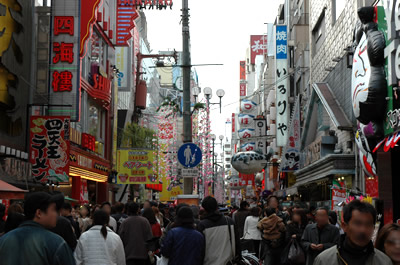 道頓堀